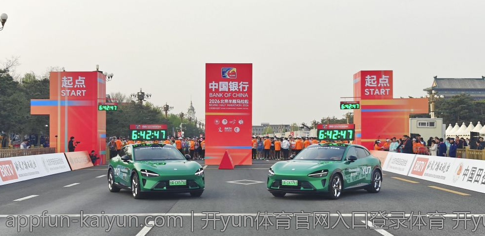 开yun体育官网入口登录体育 开yun体育官网入口登录体育账号快速登录攻略